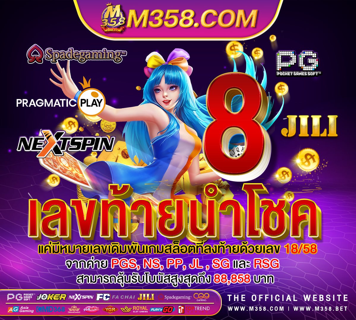 pg 18 meaning slot machine online 888